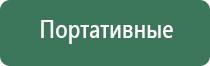 пепельница habanos меламиновая