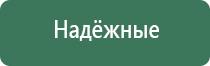 японские капли для глаз для отбеливания