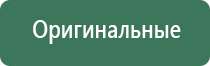 зажигалка кремниевая cricket