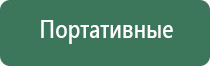 зажигалка газовая граната